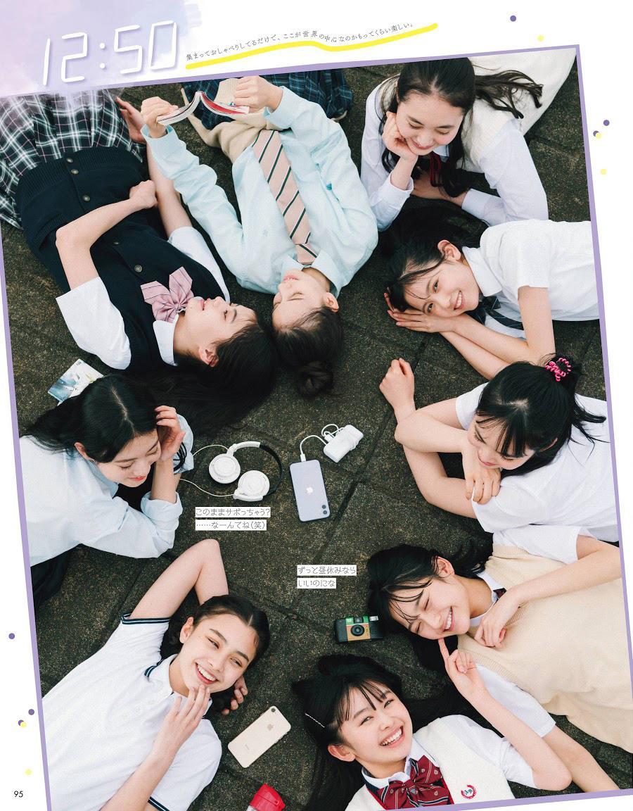 #アオハル School days, Seventeen Magazine 2021.07(9)