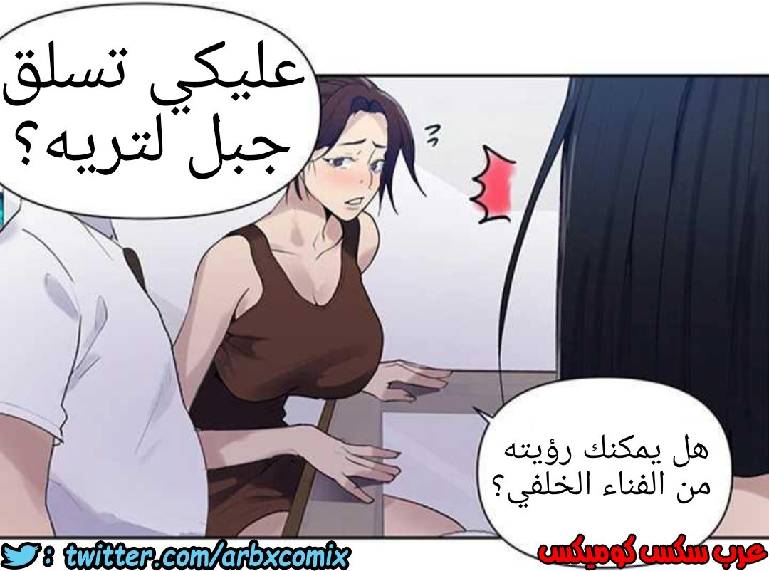 927 صف سري الجزء 66