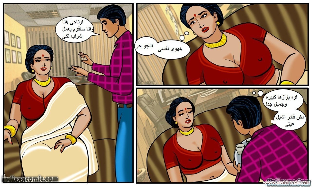 89 فيلاما الجزء 12