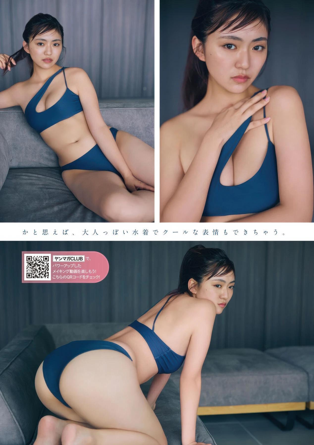 Runa Toyoda 豊田ルナ, Young Magazine 2025 No.46 (ヤングマガジン 2025年46号)(6)