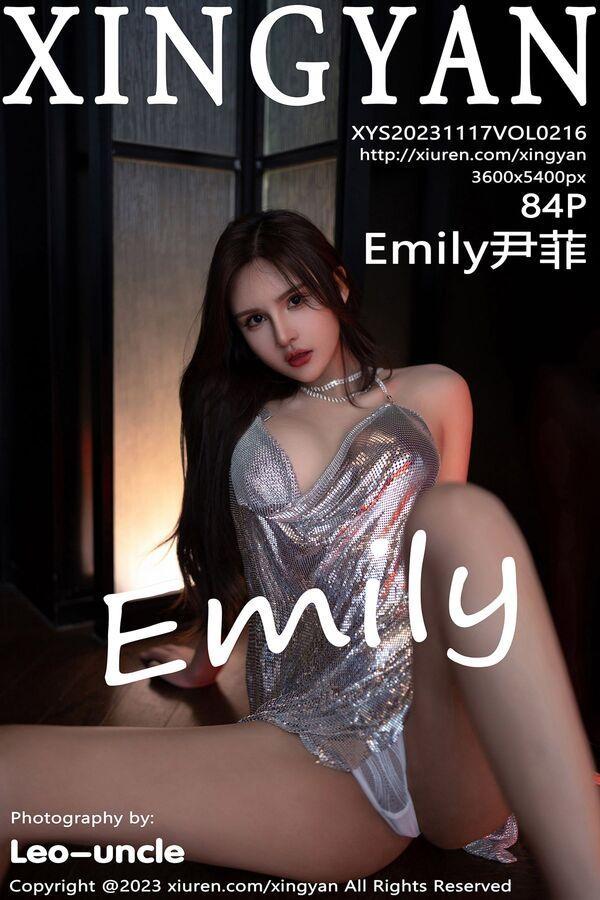星颜社 Vol. 0216 Emily尹菲