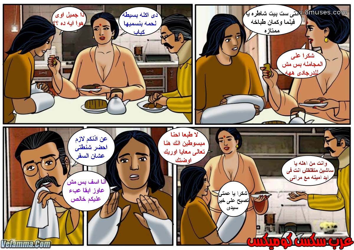 112 فيلاما الجزء 35