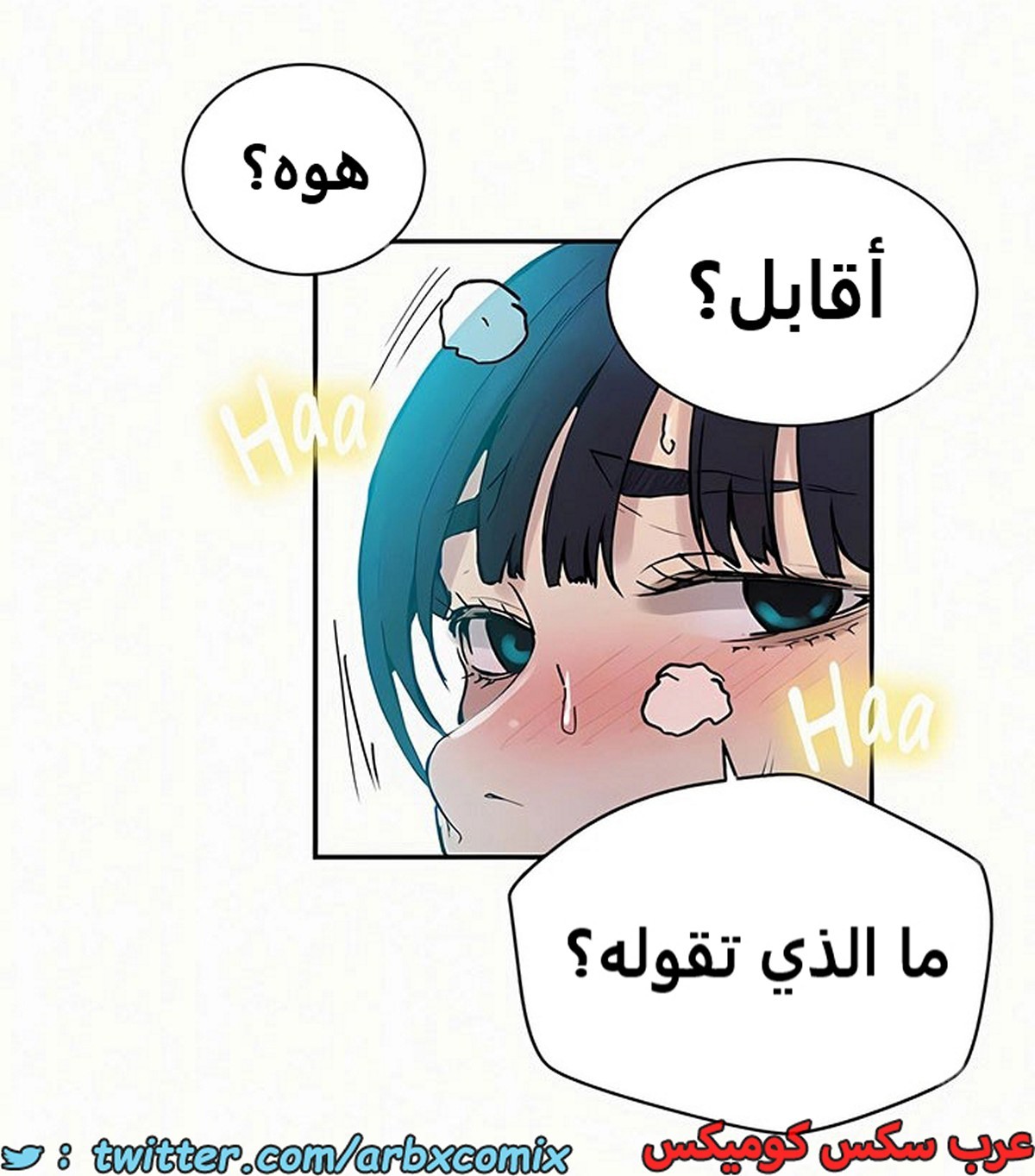 1916 صف سري الجزء 162