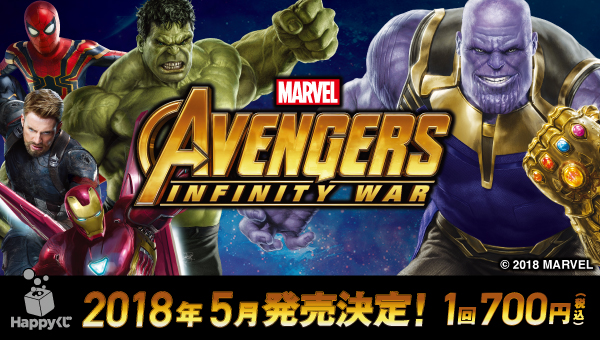Avengers - Infinity Wars : Figure Collection (Marvel) UrLsjbWQ_o