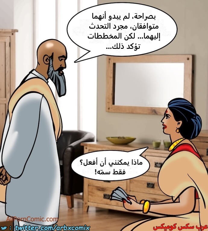 2412 فيلاما الجزء 95