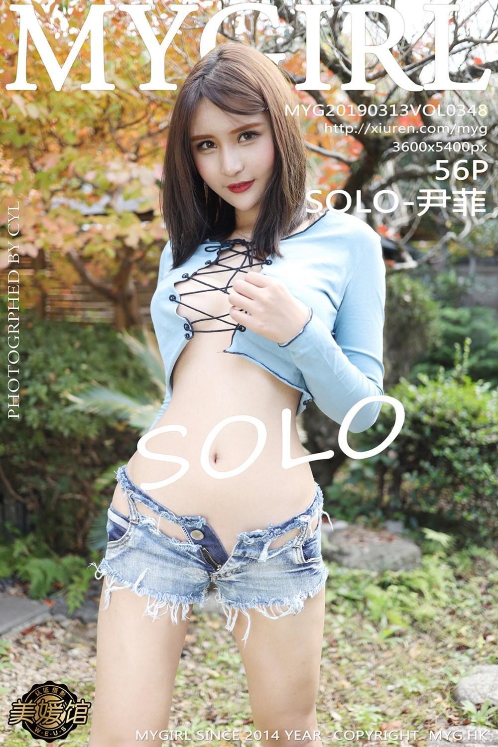 [MyGirl美媛馆] 2019.03.13 VOL.348 SOLO-尹菲(1)