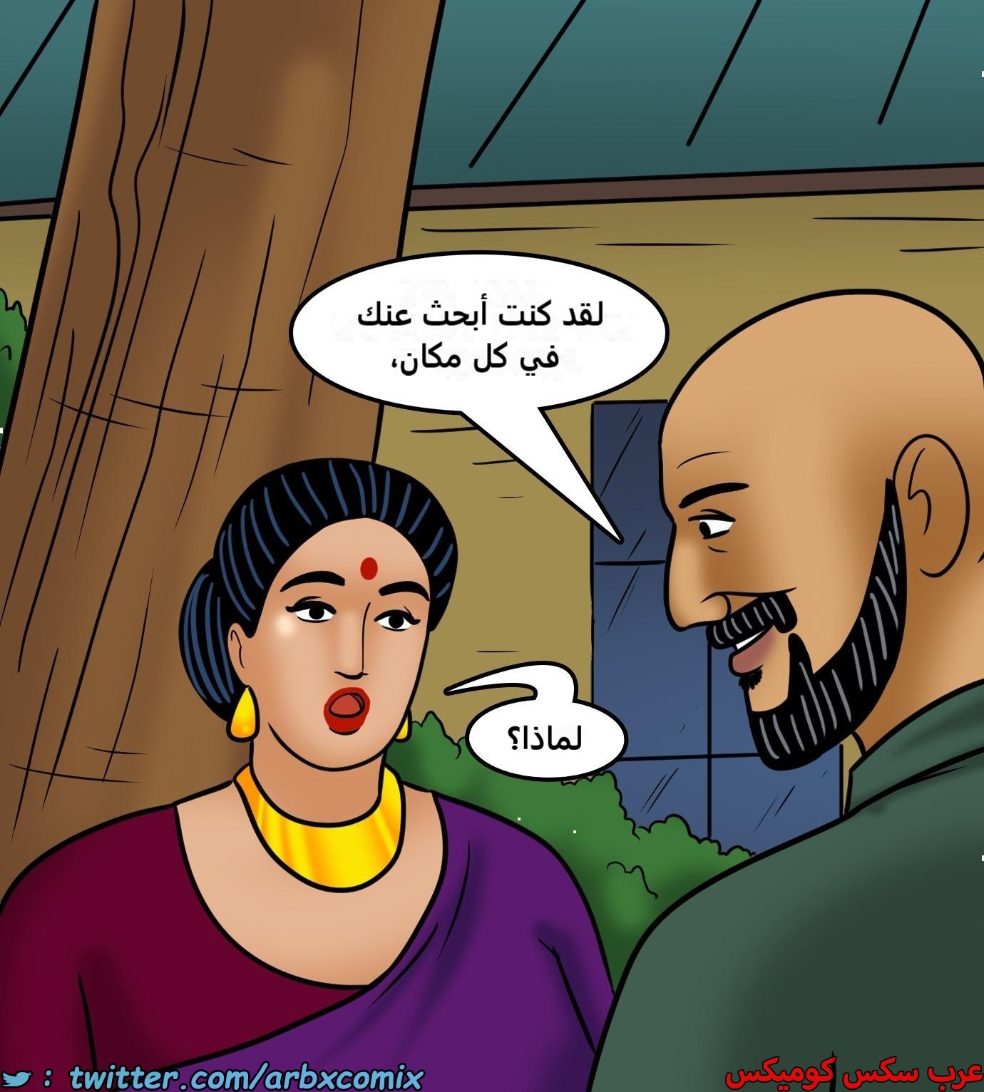 2427 فيلاما الجزء 109