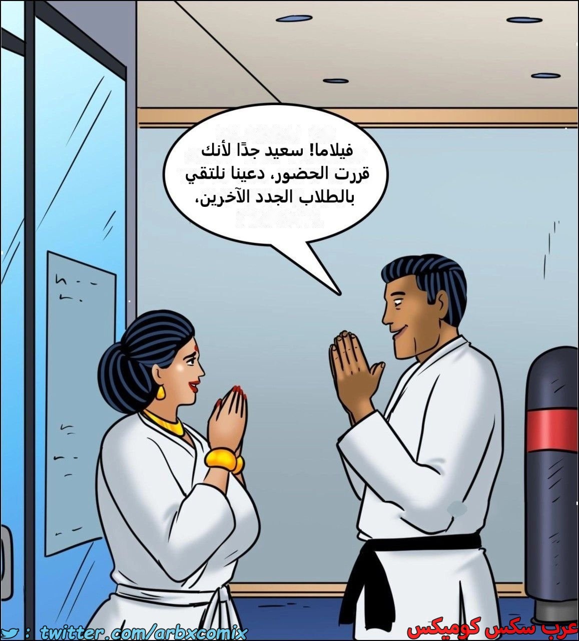 2443 فيلاما الجزء 125
