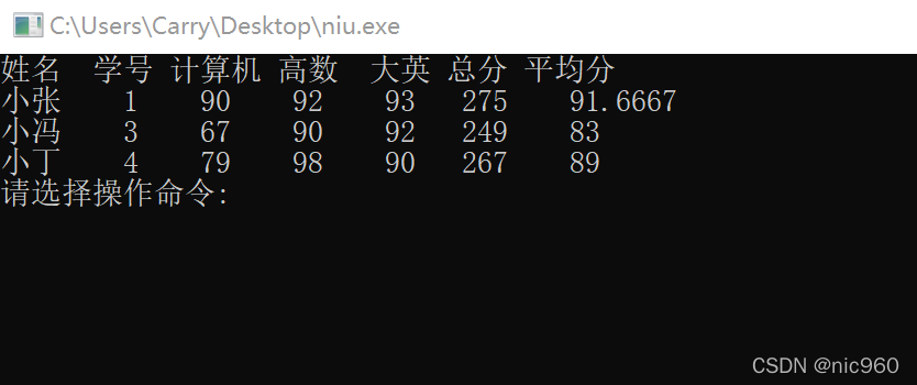 请添加图片描述