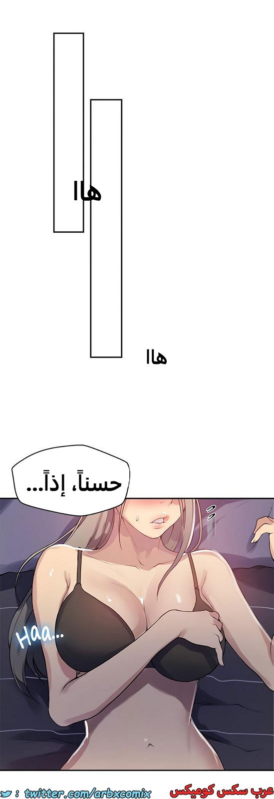 1928 صف سري الجزء 168