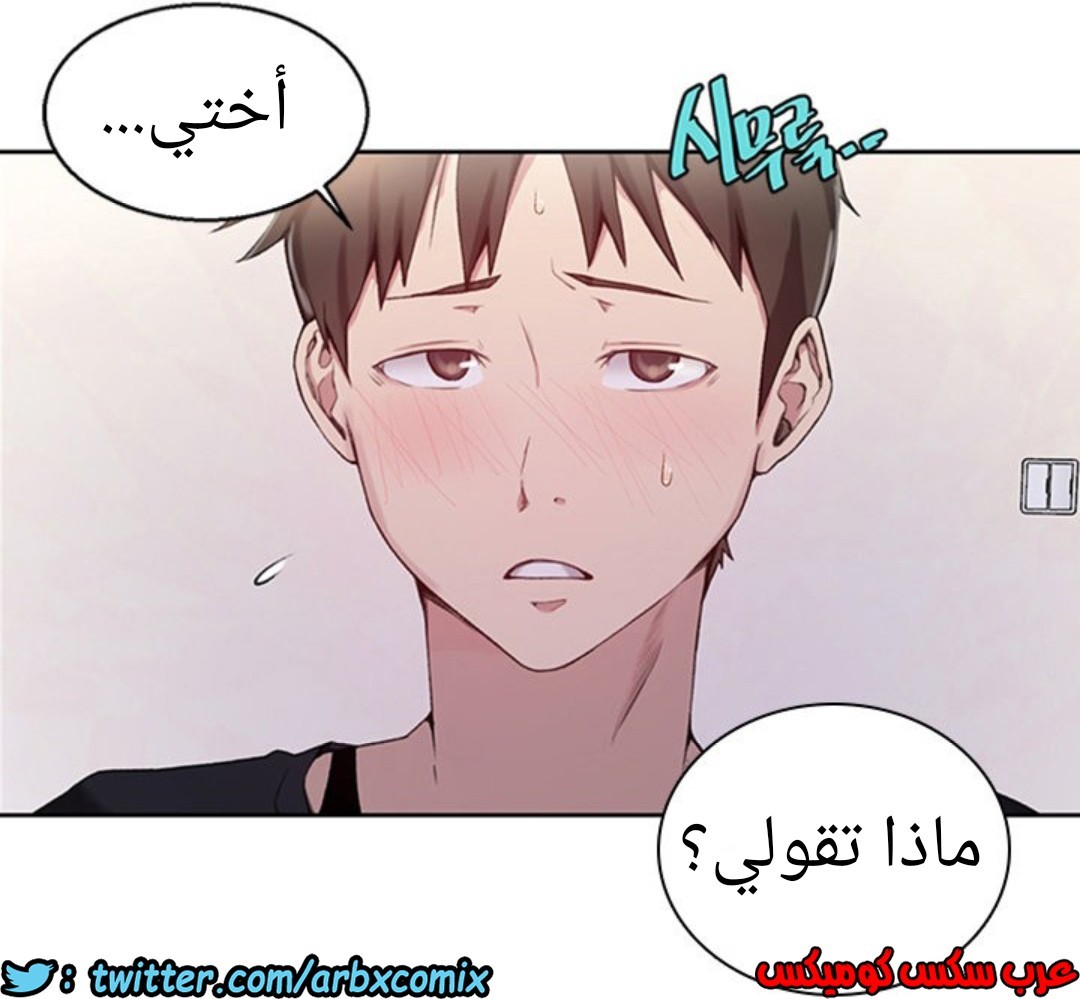 892 صف سري الجزء 31