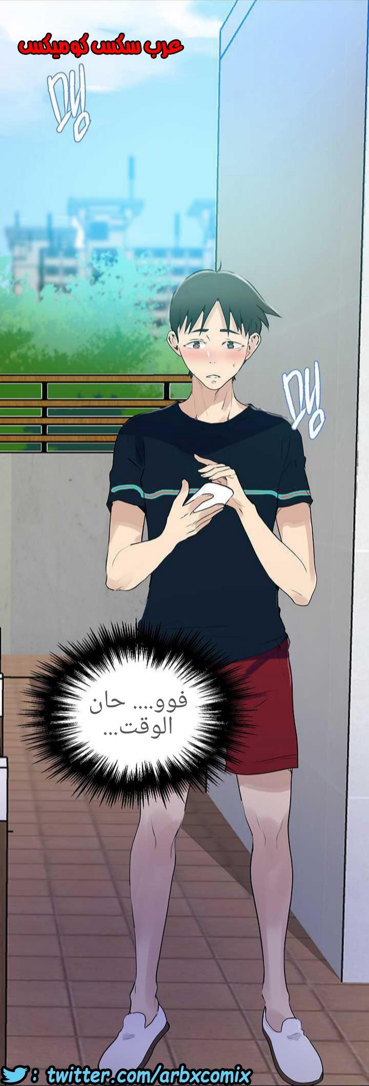 924 صف سري الجزء 63