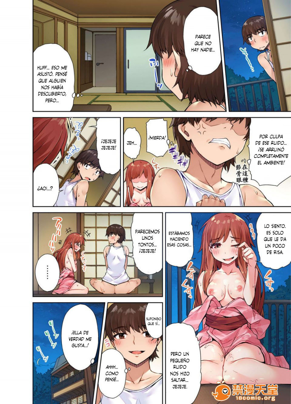 TRADITIONAL JOB OF WASHING GIRLS BODY CAP 6 (MANGA) - 25