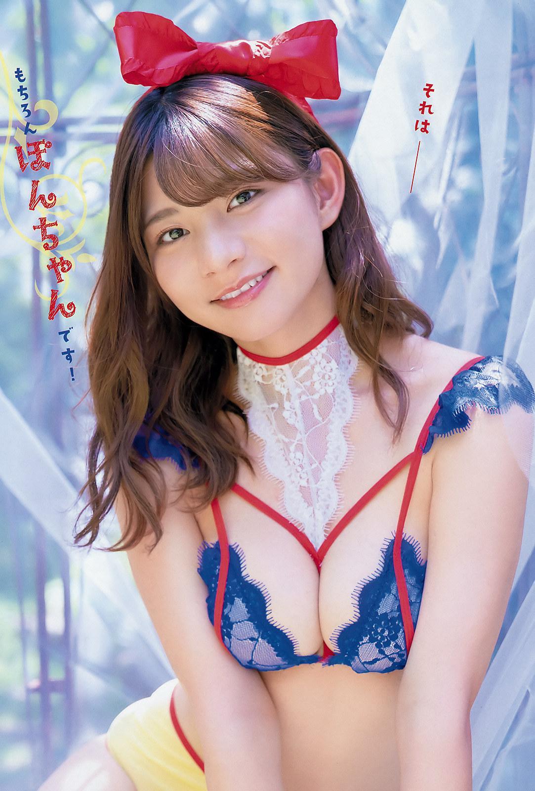 Yuho Honda 本田夕歩, Young Animal 2019 No.16 (ヤングアニマル 2019年16号)(4)