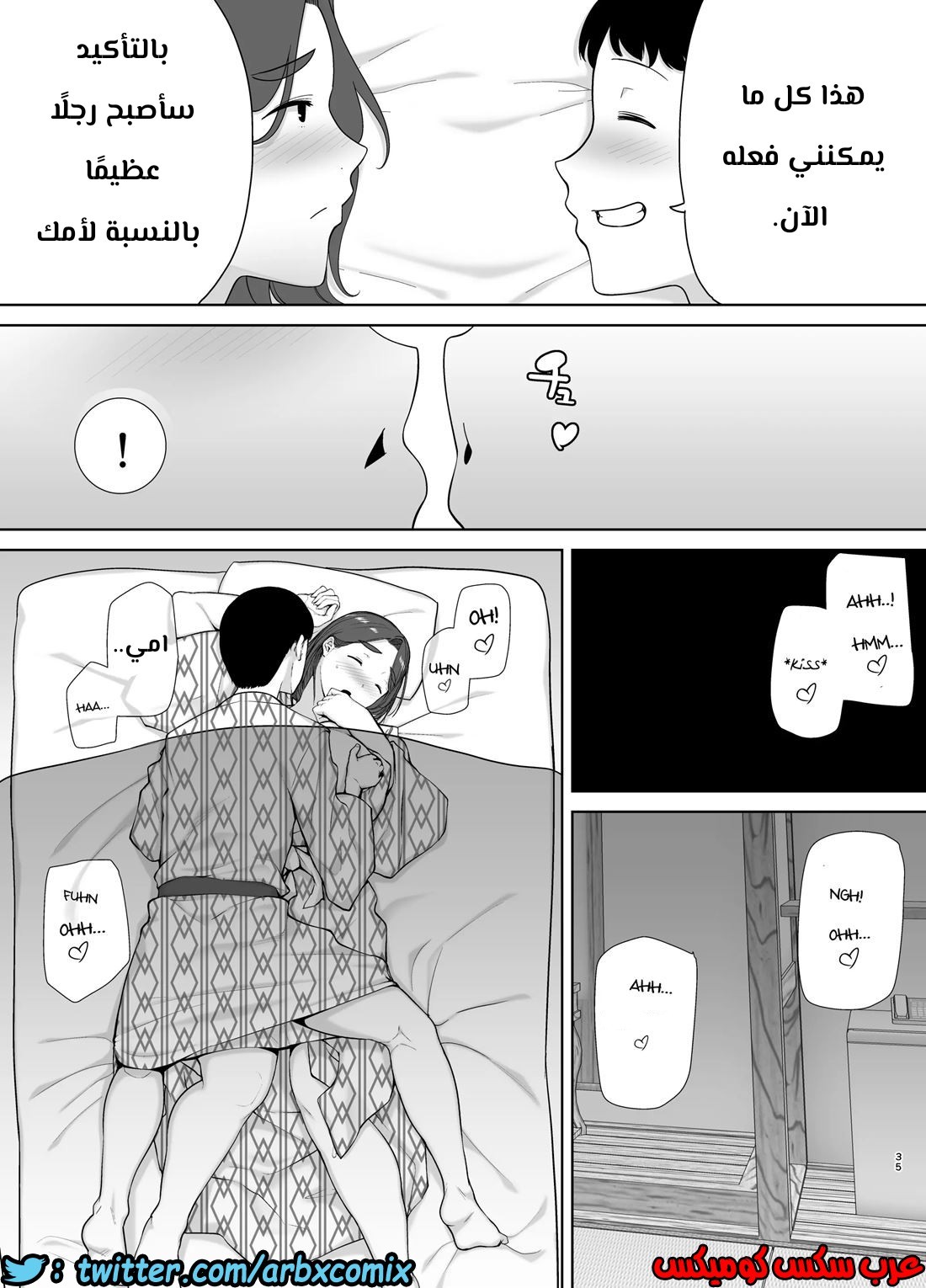 687 أمي هي الشخص الذي أحبه الجزء 4