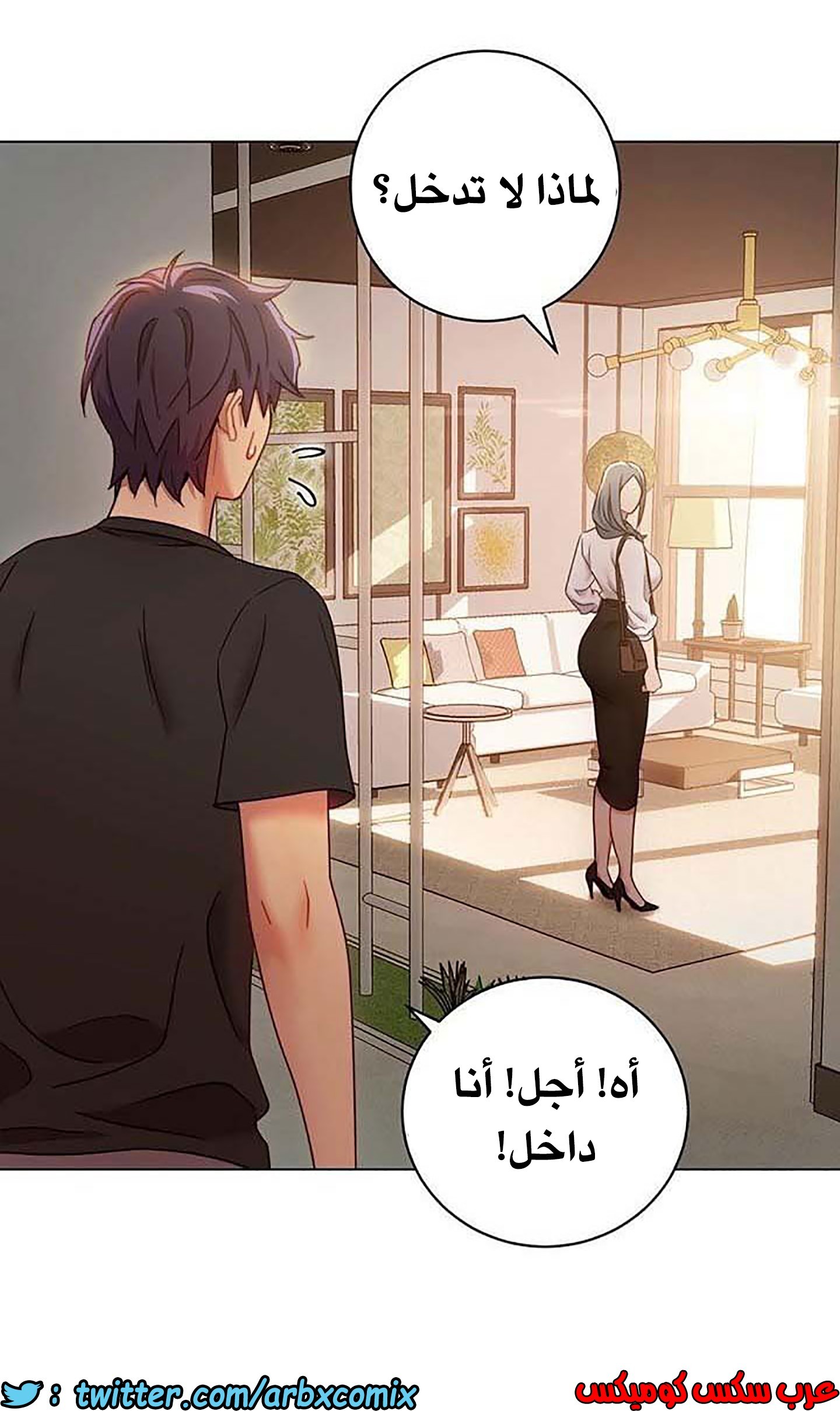 848 أصدقاء زوجة أبي الجزء 19