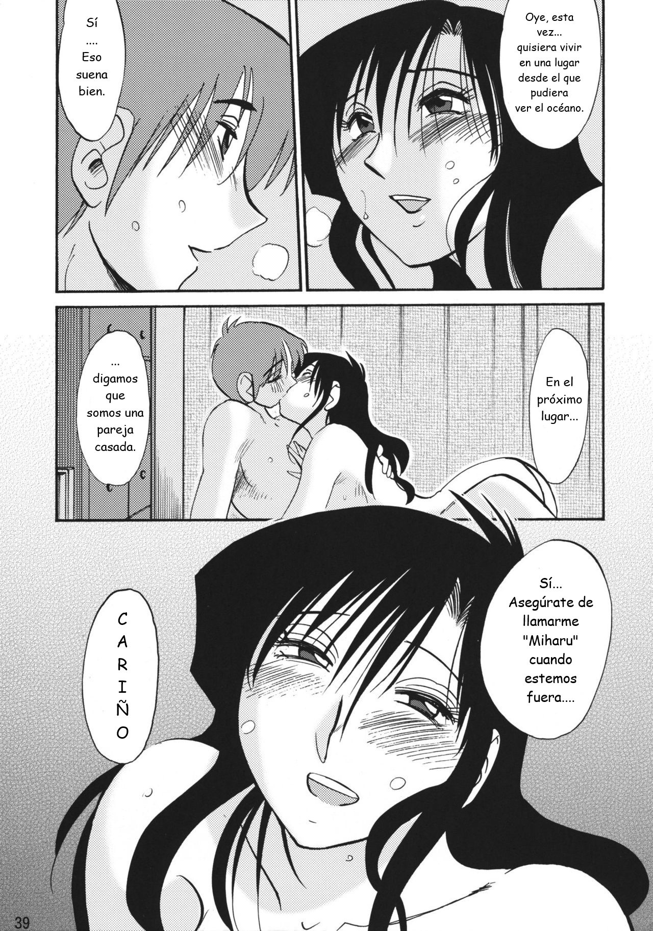 (C82) [Scarlet Leaf (Momiji-K)] Koi suru Otome Yuuko san (Tasogare Otome x Amnesia) [Spanish] [Mister Nugget]
