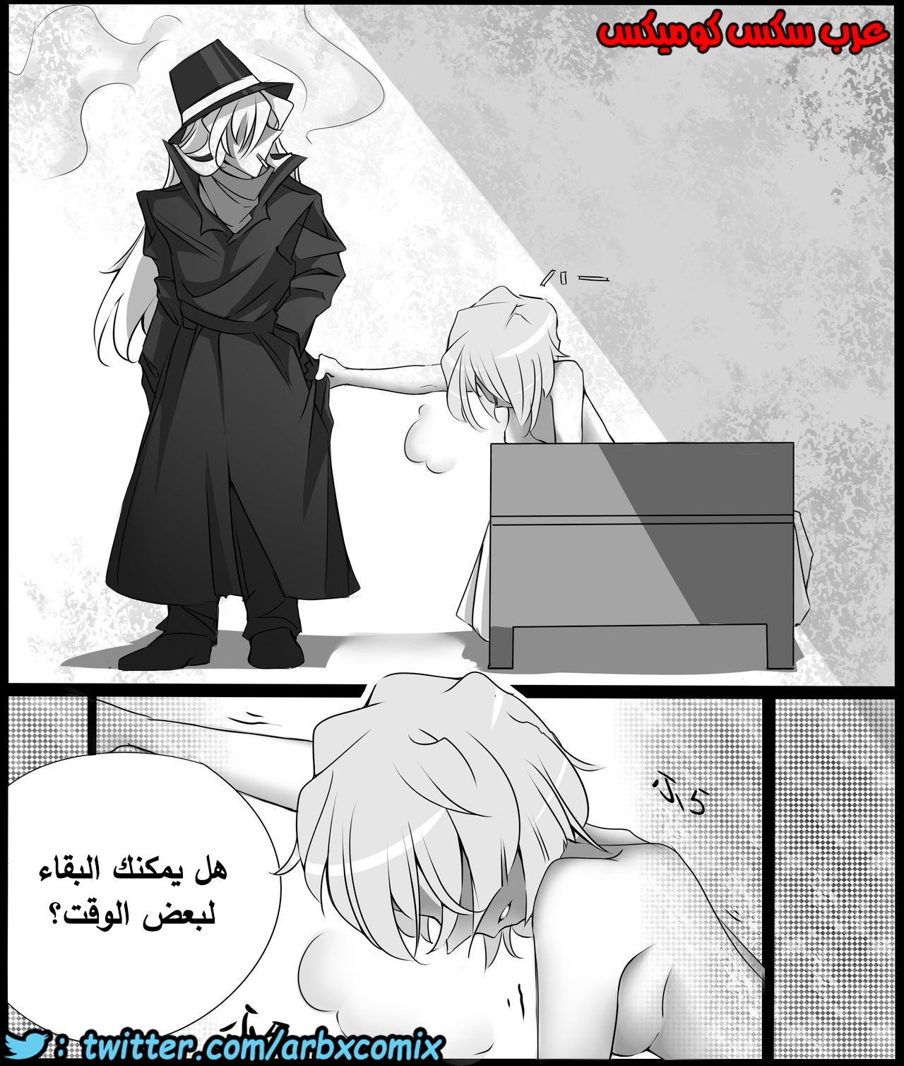 459 اختطاف هيبارا الجزء 1 من انمي المحقق كونان