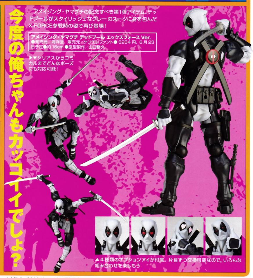 DeadPool X- Force ver. - Amazing Yamaguchi - Figure Complex (Revoltech) Ip9LFsTK_o