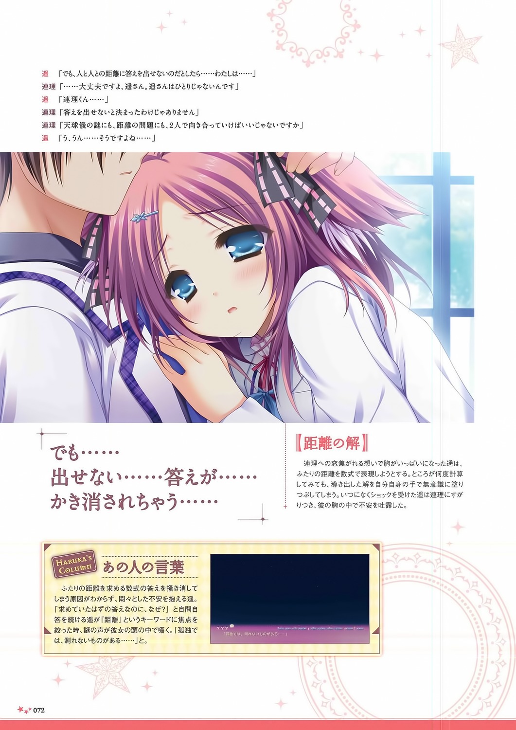 image host