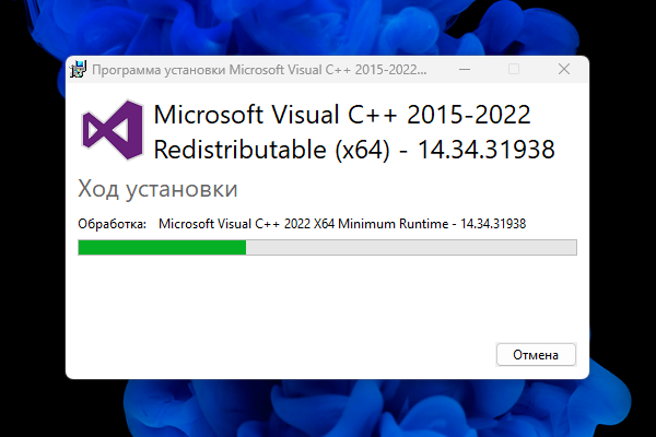 Microsoft Visual C++ 2015-2022 Redistributable 14.34.31938.0 [Ru]