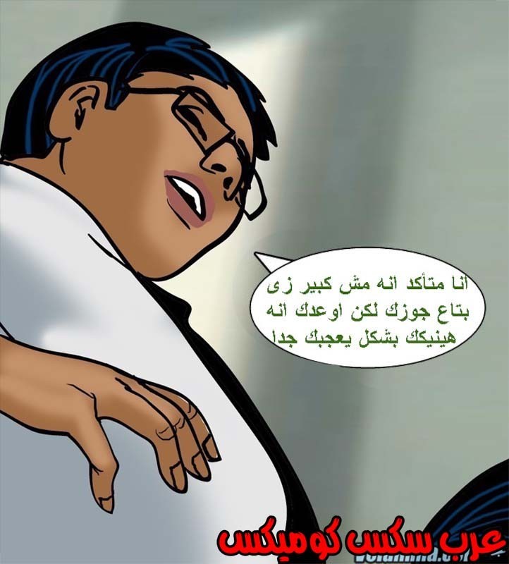 142 فيلاما الجزء 65