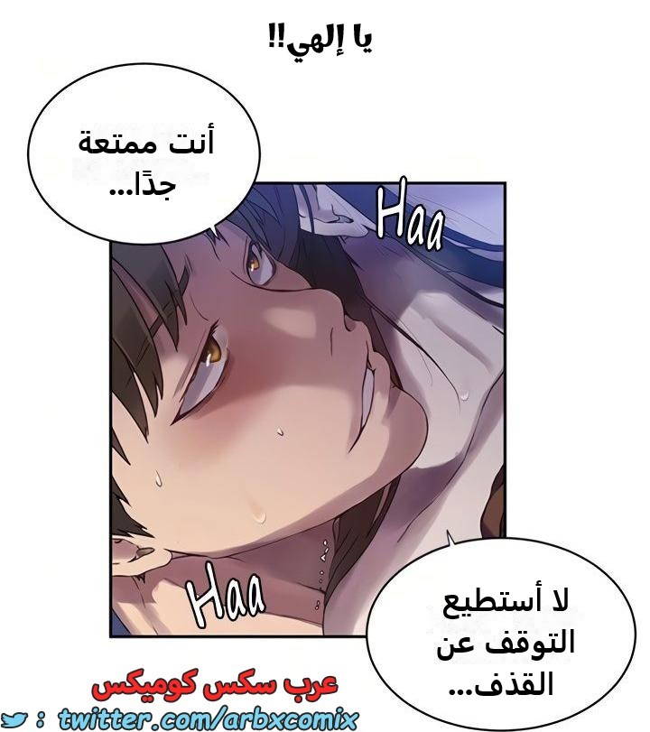 2362 صف سري الجزء 253