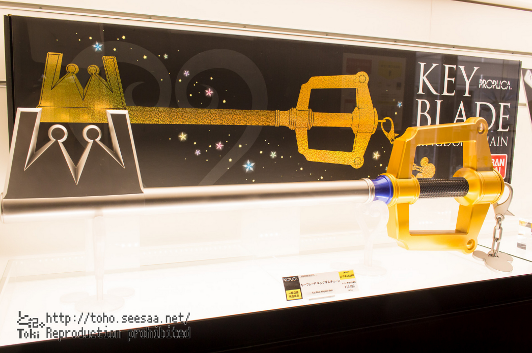 Kingdom Heart - Proplica (Bandai) F9zuW21e_o