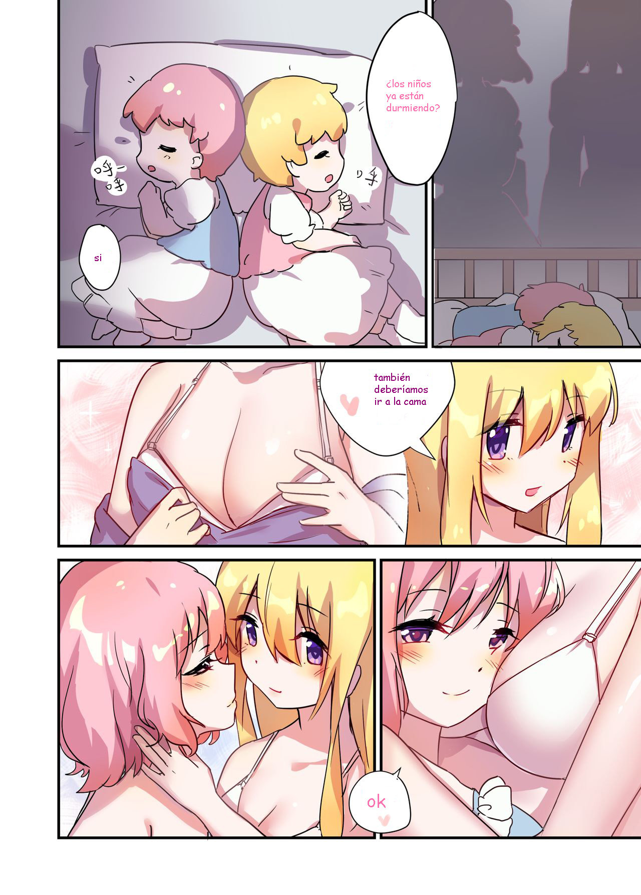 milk? milk! (touhou project) - 1