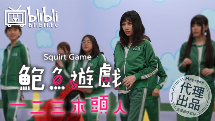 Taiwanese Uncen:Abalone Game Of 123 Wooden People