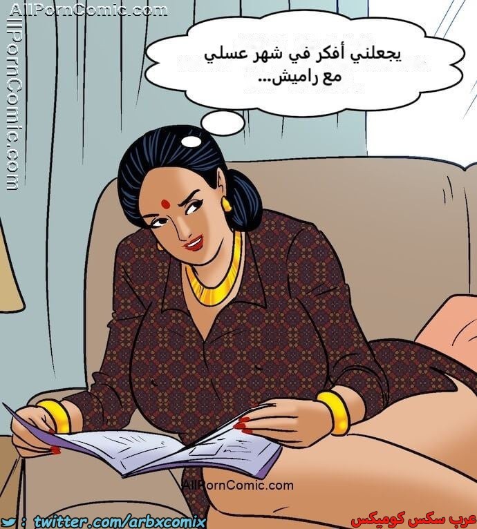 2415 فيلاما الجزء 98