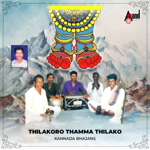 Chandrú - Thilakoro Thamma Thilako - 2021