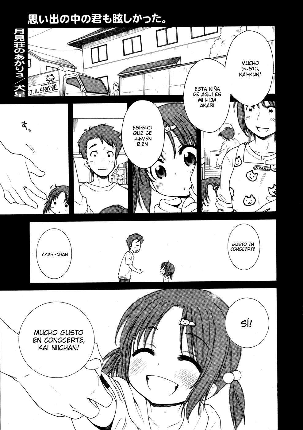 La luz del apartamento Tsukimi Chapter-3 - 0