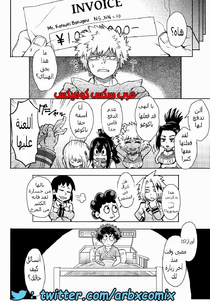 627 البنت الجميله تنتاك من أجل المال من أجل والديها