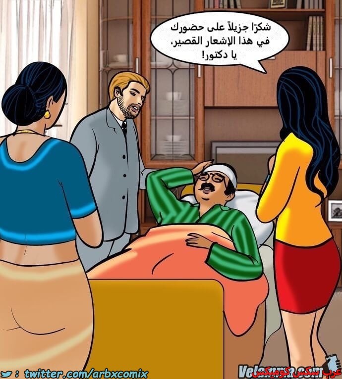 2389 فيلاما الجزء 72