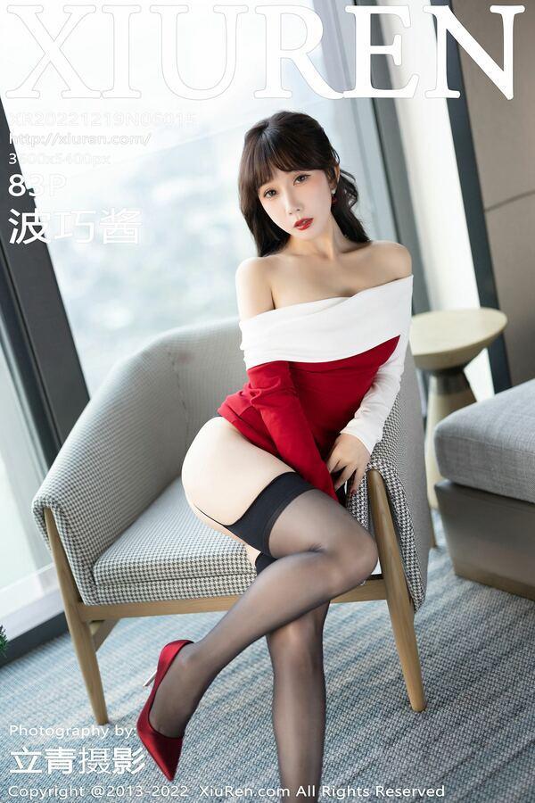 秀人网 Vol. 6015 波巧酱