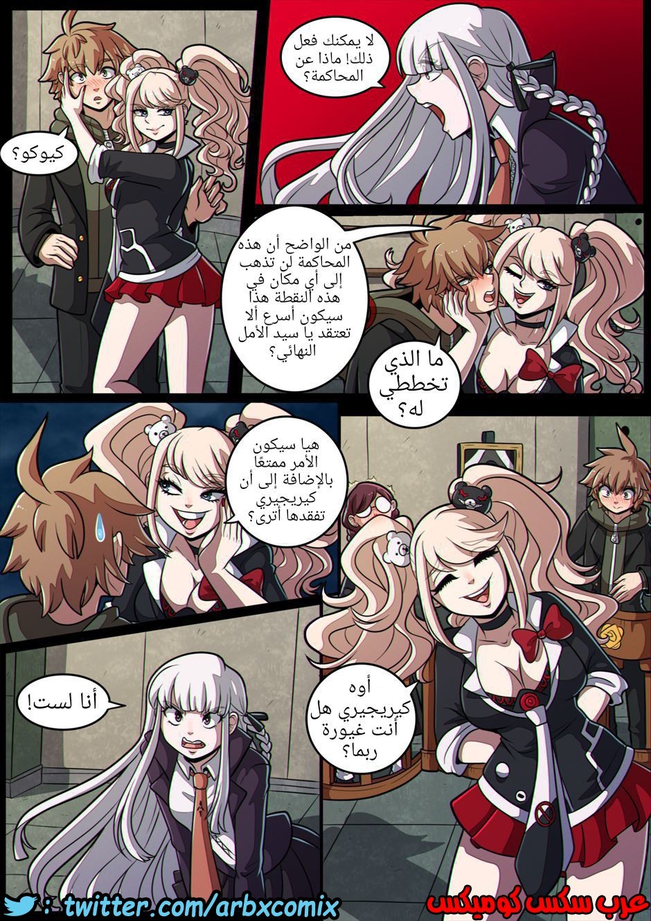 1016 المعركة النهائية الأمل ضد اليأس الجزء 1