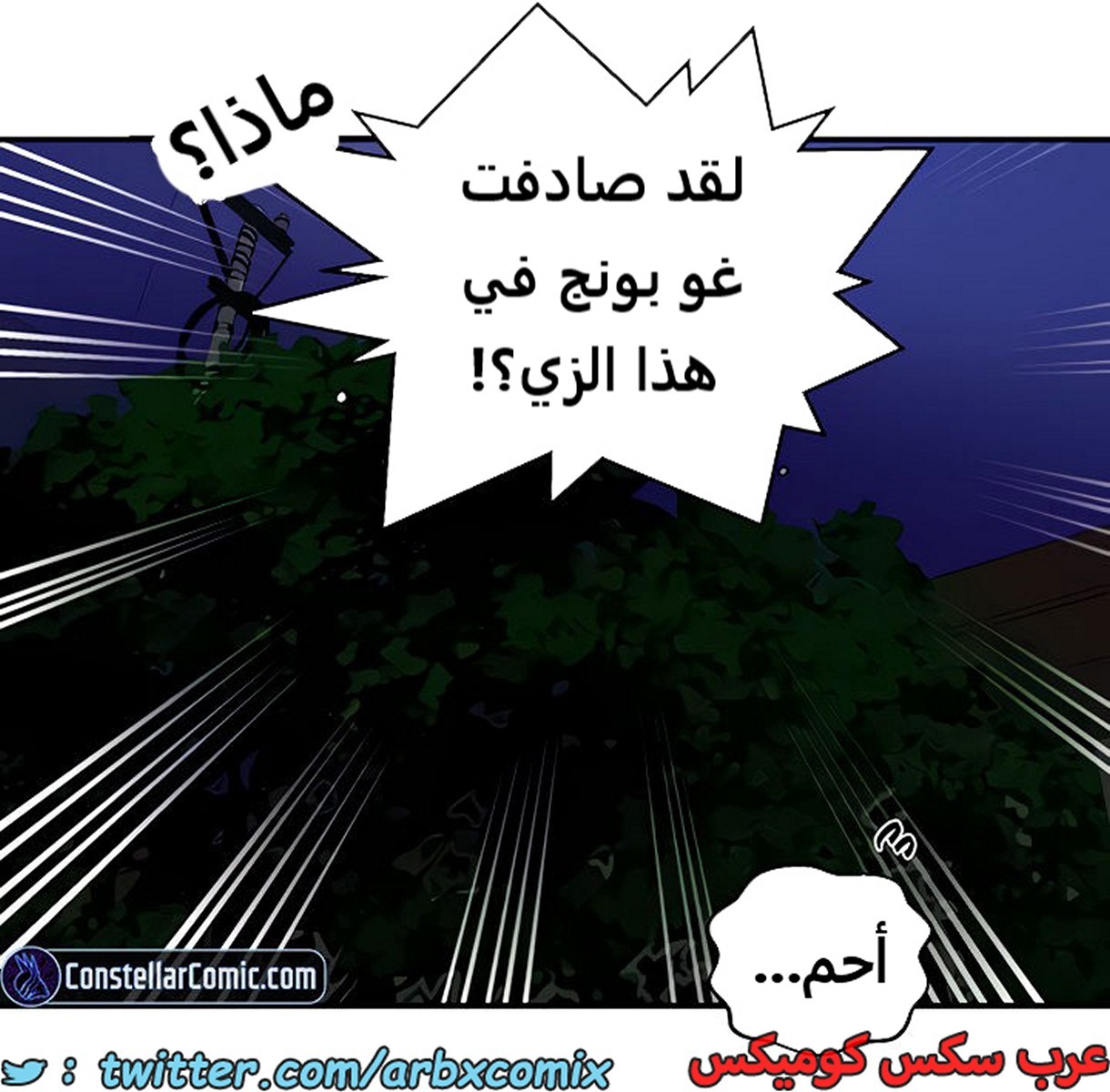 1978 صف سري الجزء 182
