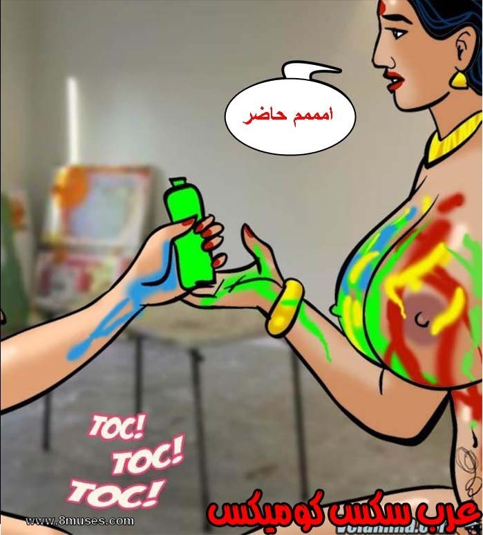 139 فيلاما الجزء 62