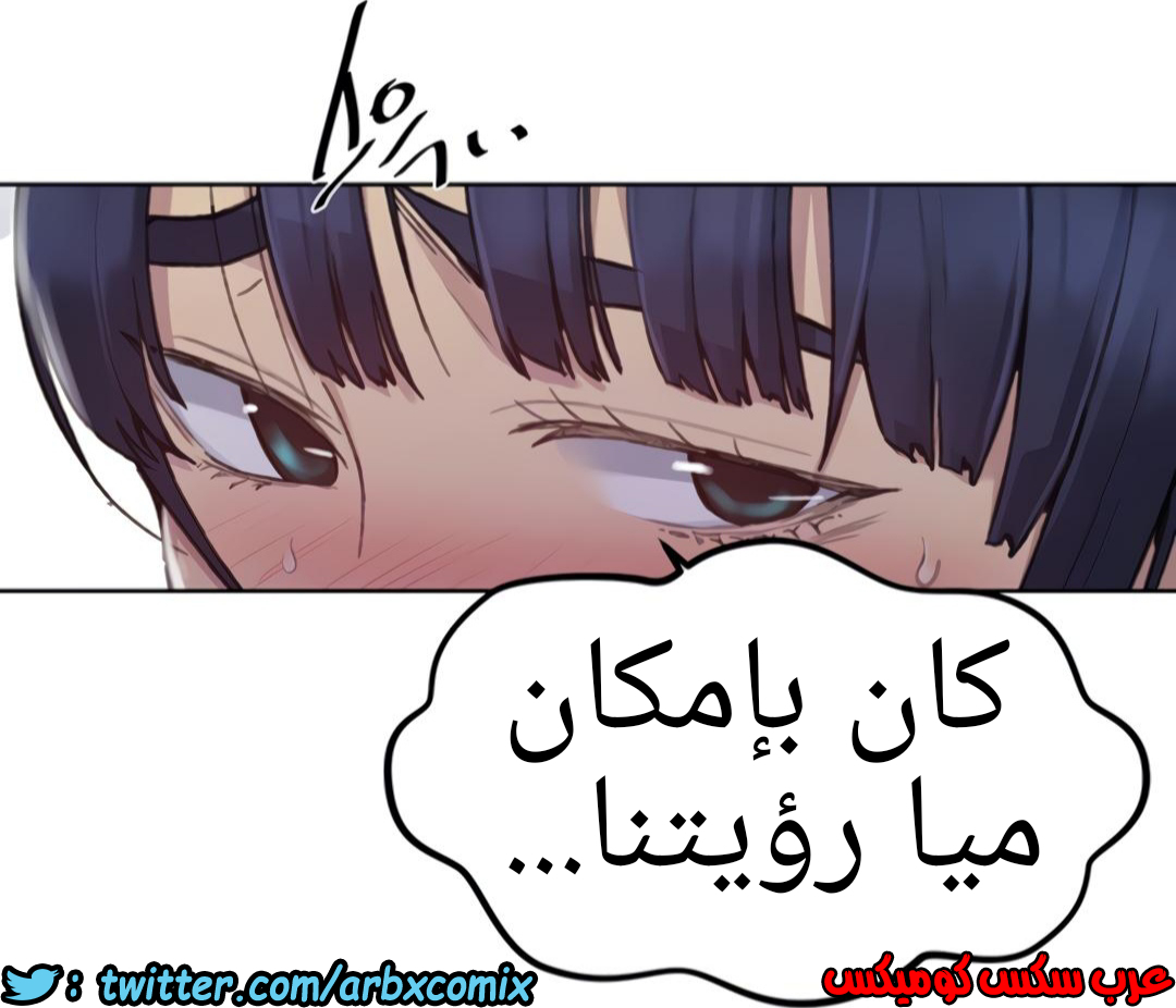1335 صف سري الجزء 97