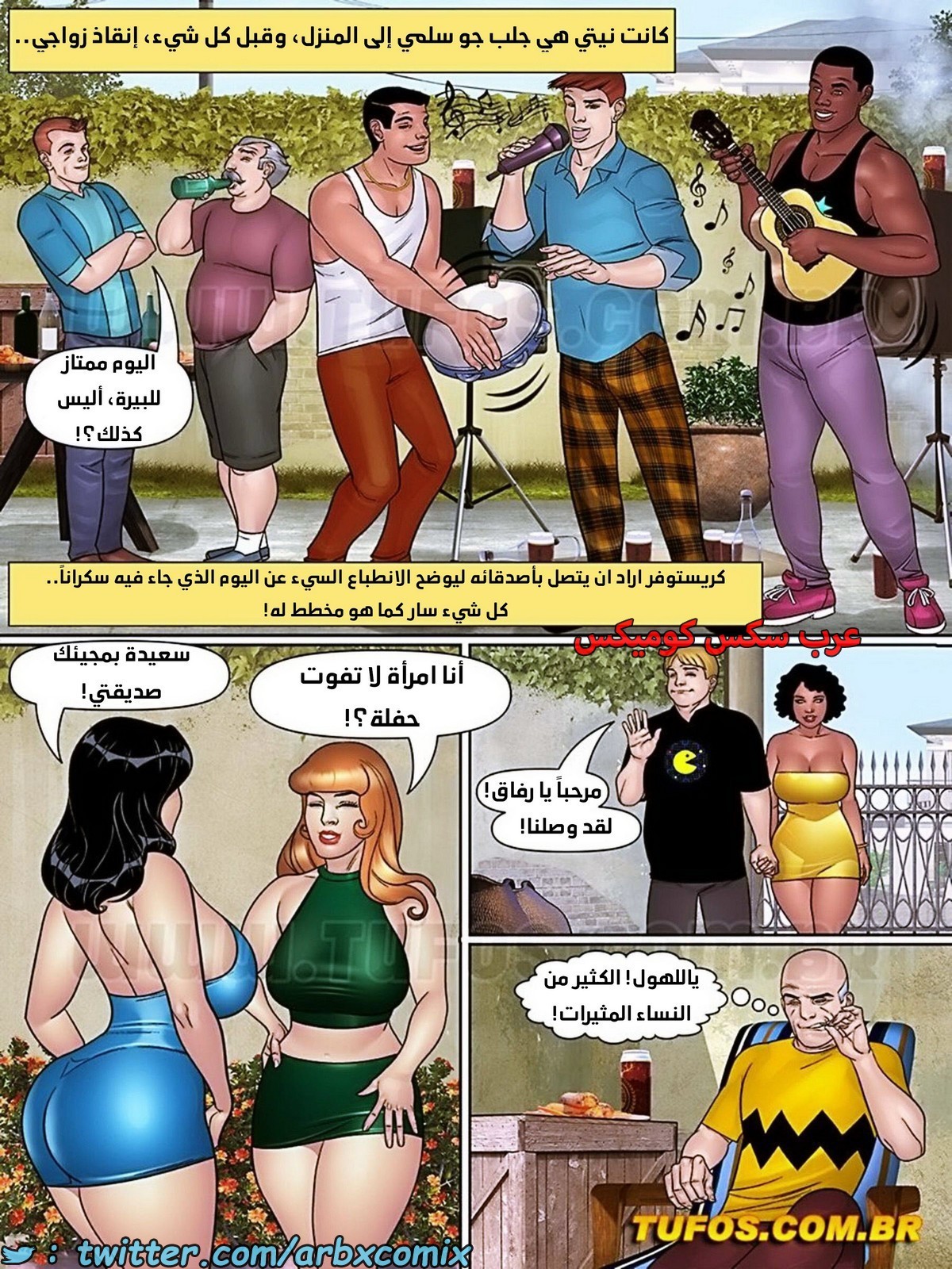 1952 بوبس حماي المنحرف الجزء 6 - حفلة الشواء الجزء 1