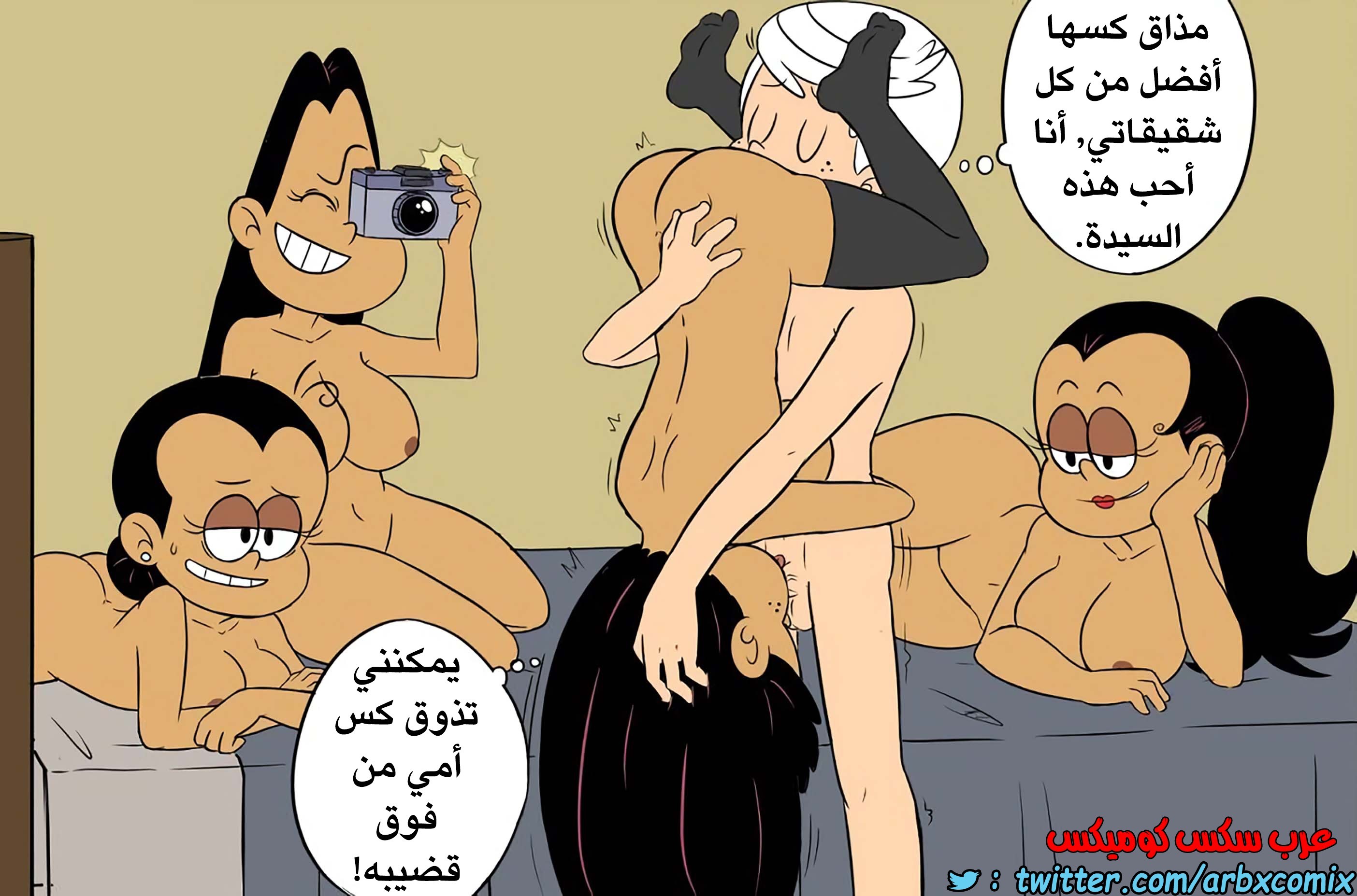 359 أخيرًا تزوج لينكولن من روني آن - من كرتون عائلة لاود