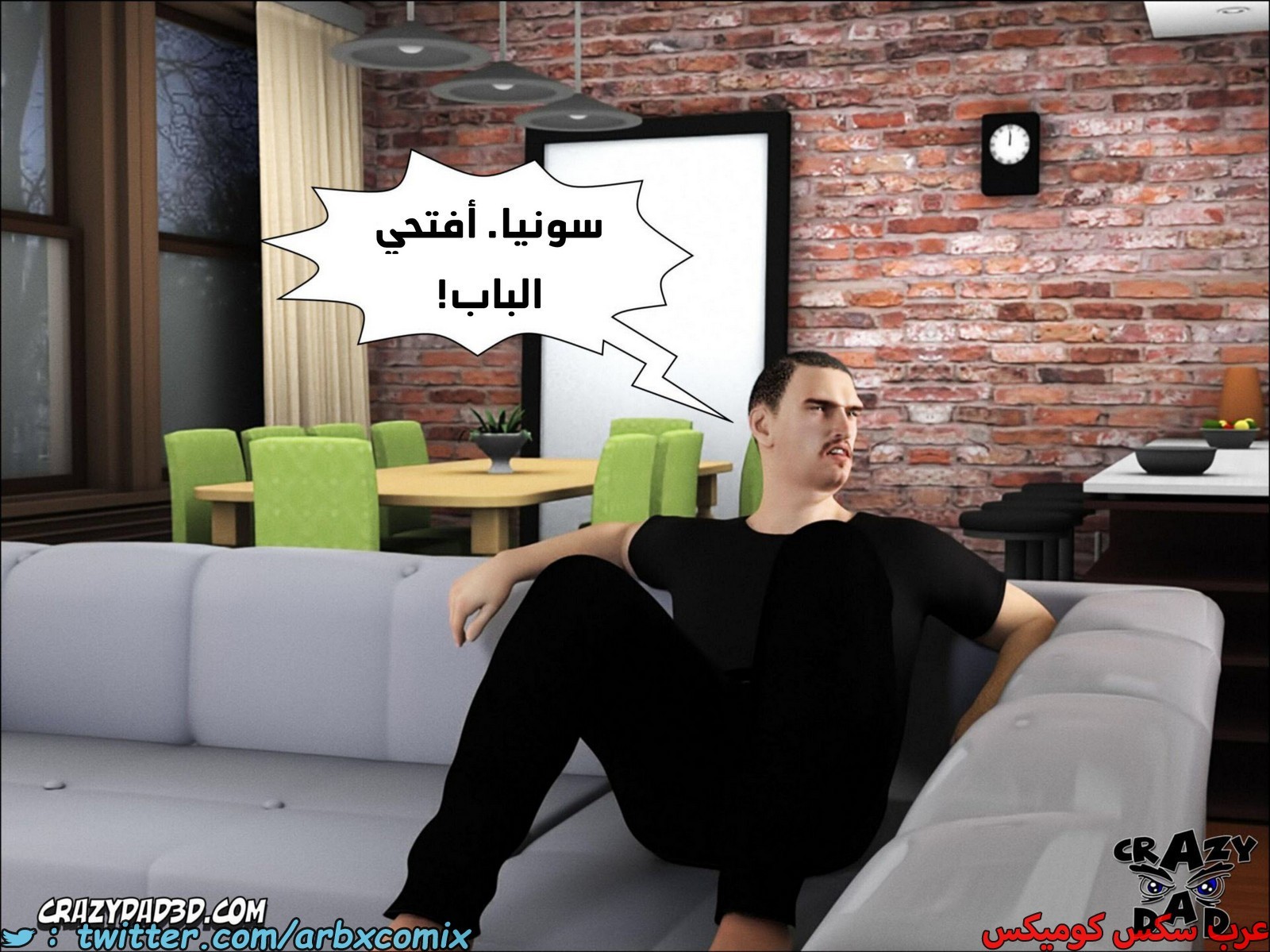 1872 أم بالتبني الجزء 16