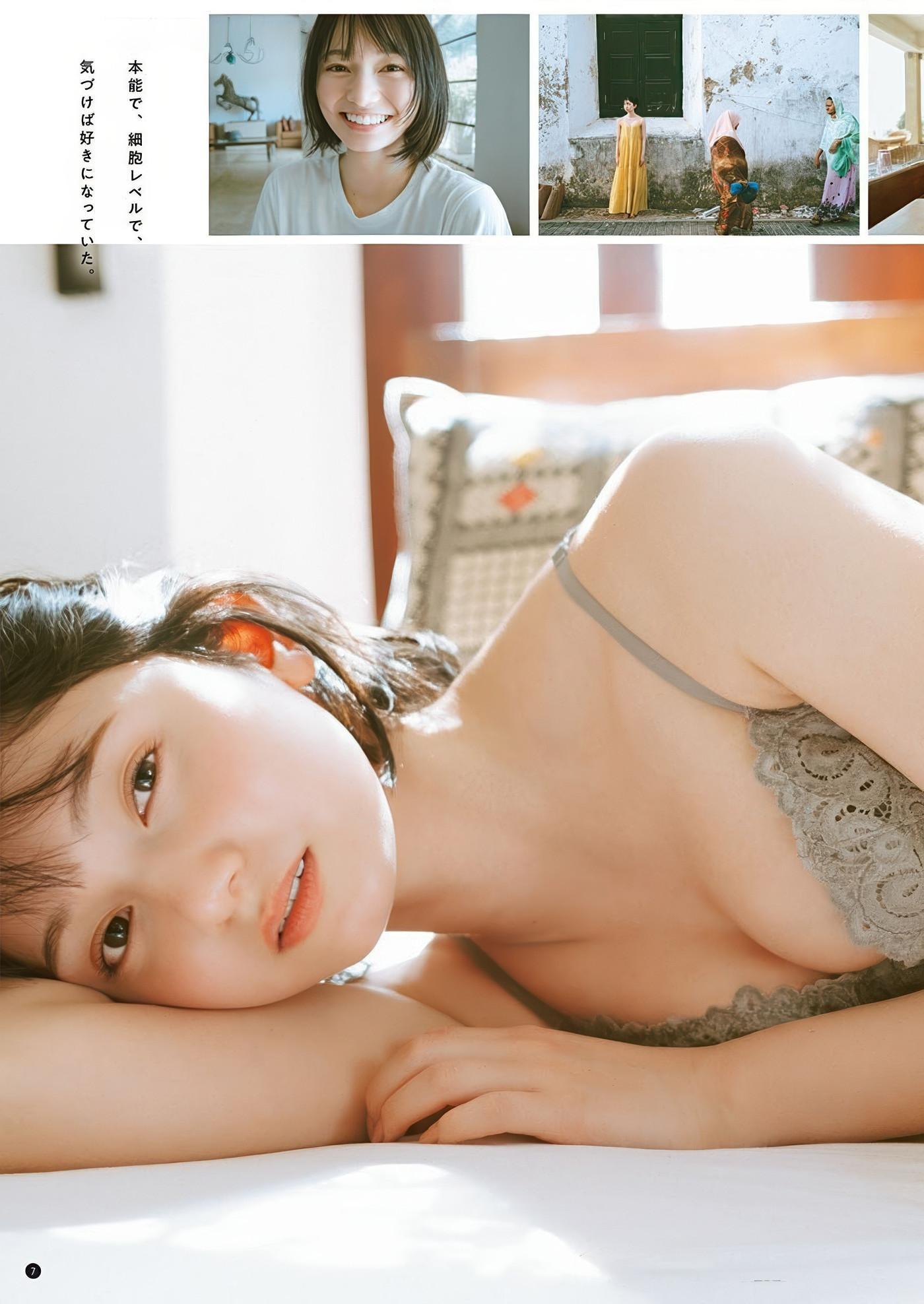 Fuuka Kumazawa 熊澤風花, Young Champion 2025 No.14 (ヤングチャンピオン 2025年14号)(5)