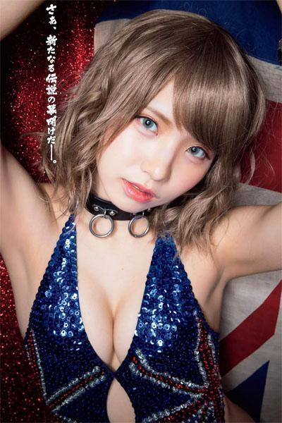 Enako えなこ, Weekly Playboy 2019 No.01-02 (週刊プレイボーイ 2019年1-2号)