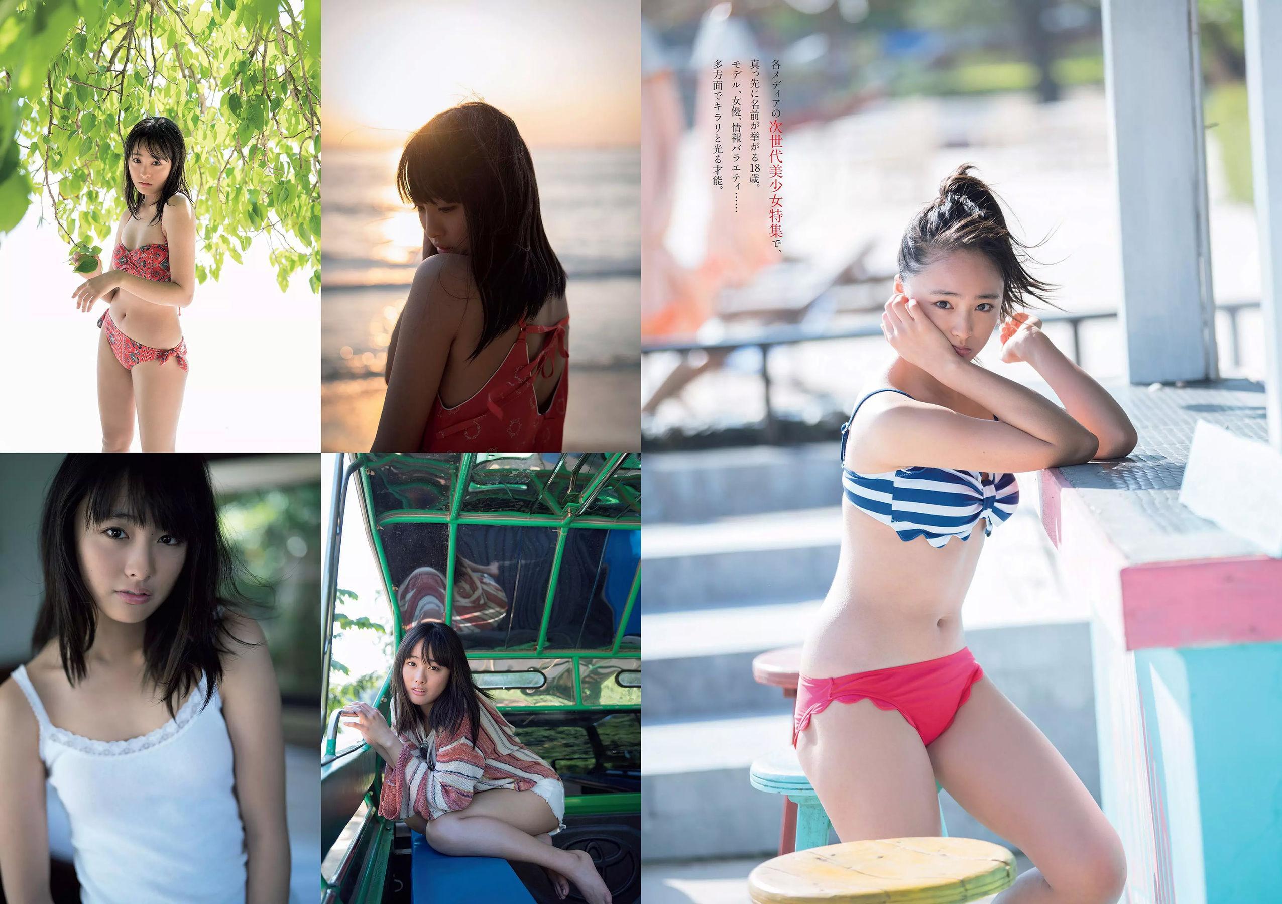 武田玲奈 森田ワカナ 加藤玲奈 傳谷英里香 大友花恋 伊藤寧々 桐谷まつり [Weekly Playboy] 2018年No.15 写真杂志(19)