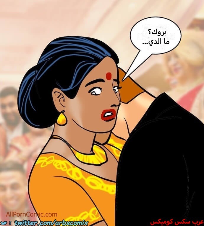 2413 فيلاما الجزء 96