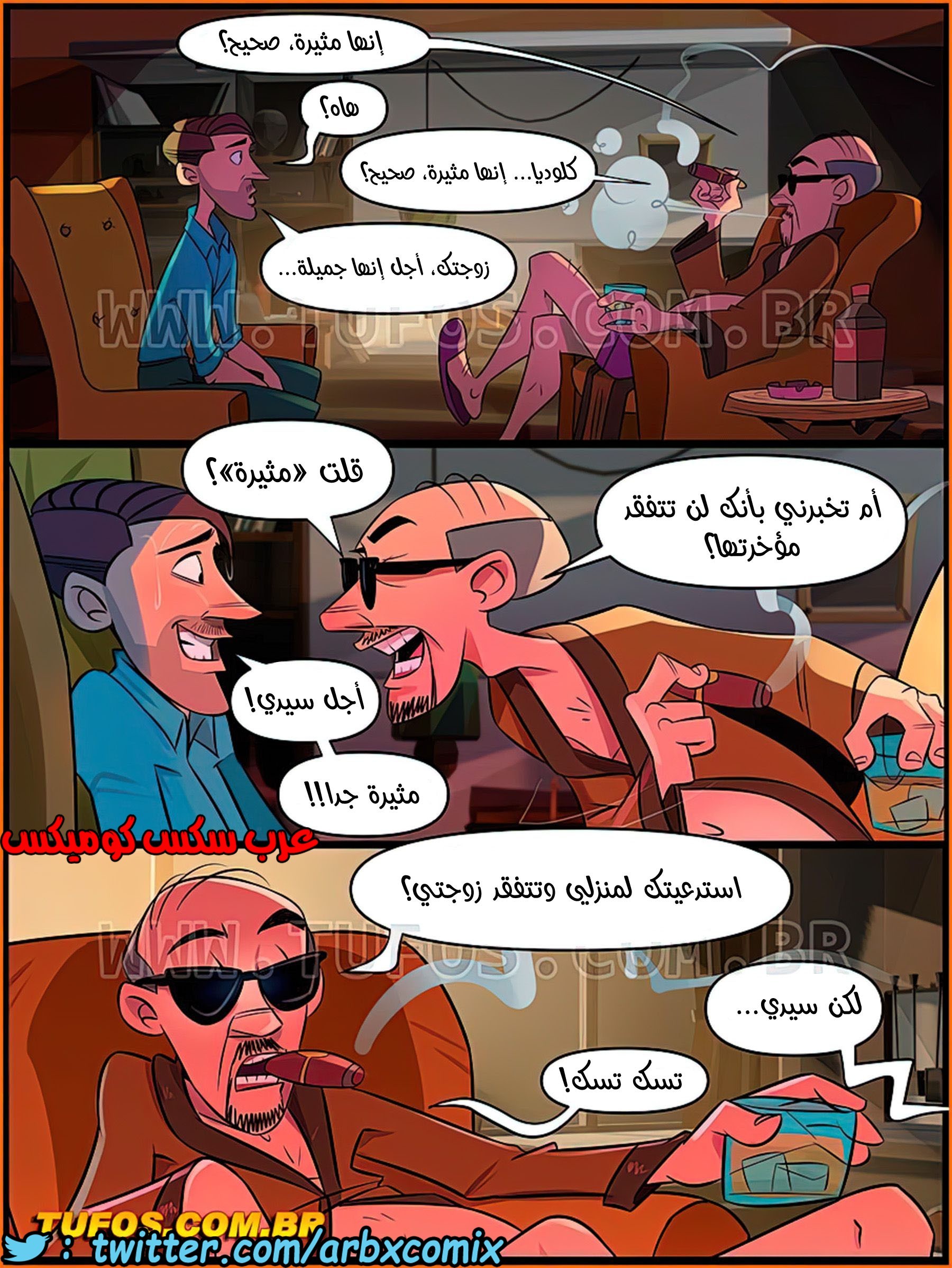 1245 منزل الأم جوانا الجزء 6