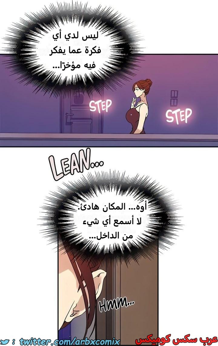 2316 صف سري الجزء 217