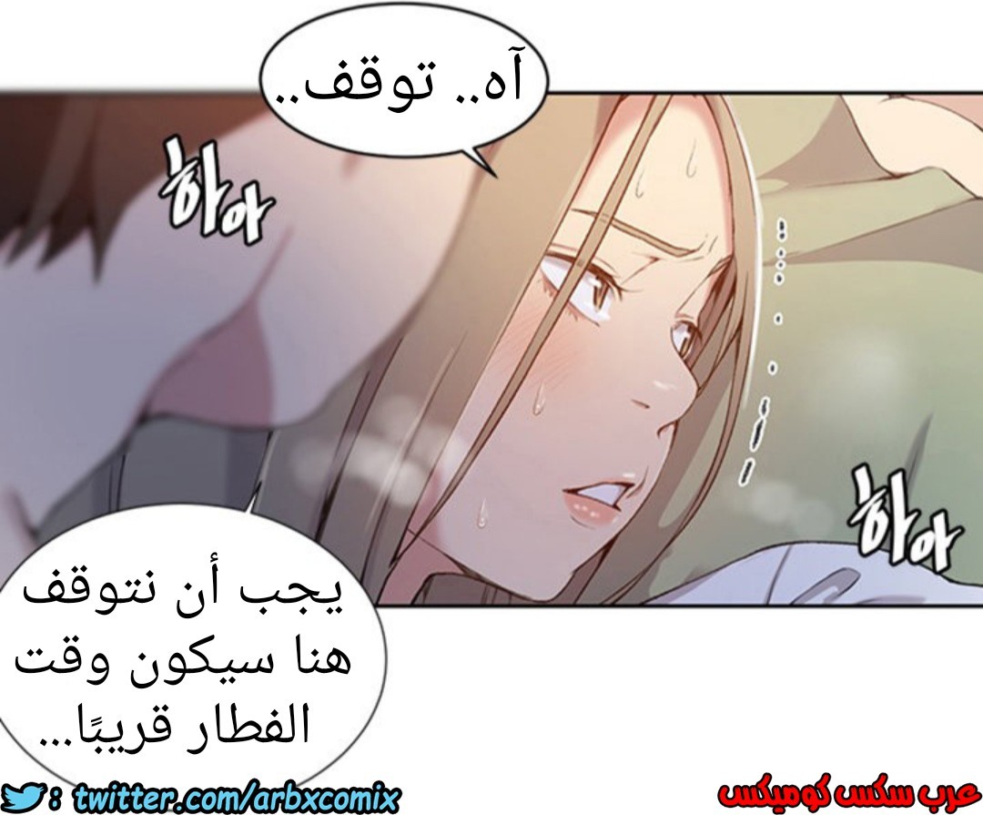 892 صف سري الجزء 31